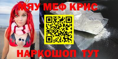 экстази Бугуруслан