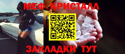 таблы Бузулук