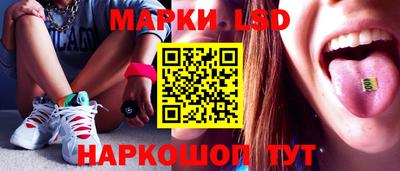 таблы Бузулук
