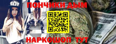 таблы Бузулук