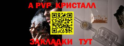 меф Будённовск