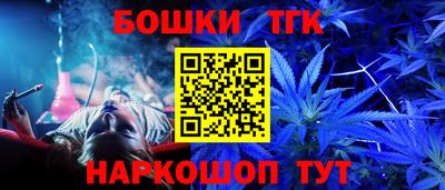 меф Будённовск