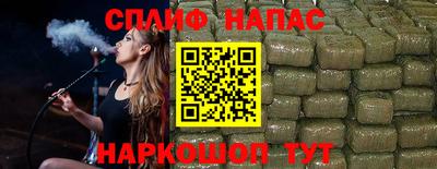 таблы Бузулук