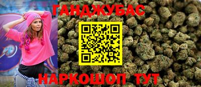 таблы Бузулук