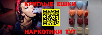 экстази Бугуруслан
