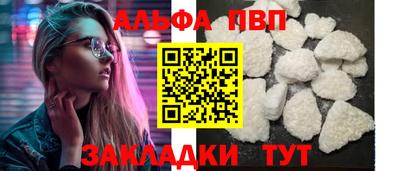таблы Бузулук