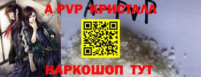 меф Будённовск