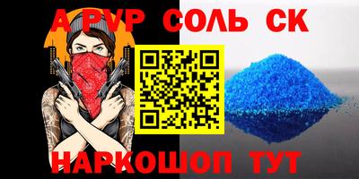 таблы Бузулук