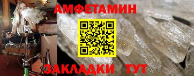 меф Будённовск