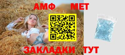 таблы Бузулук