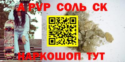 меф Будённовск