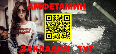 таблы Бузулук