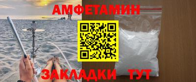 меф Будённовск