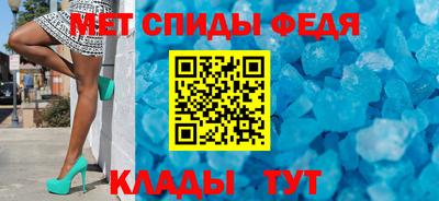 меф Будённовск