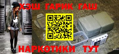 меф Будённовск