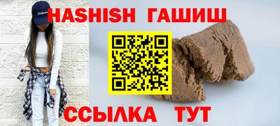меф Будённовск