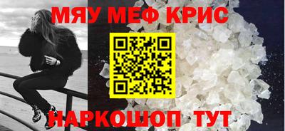 таблы Бузулук