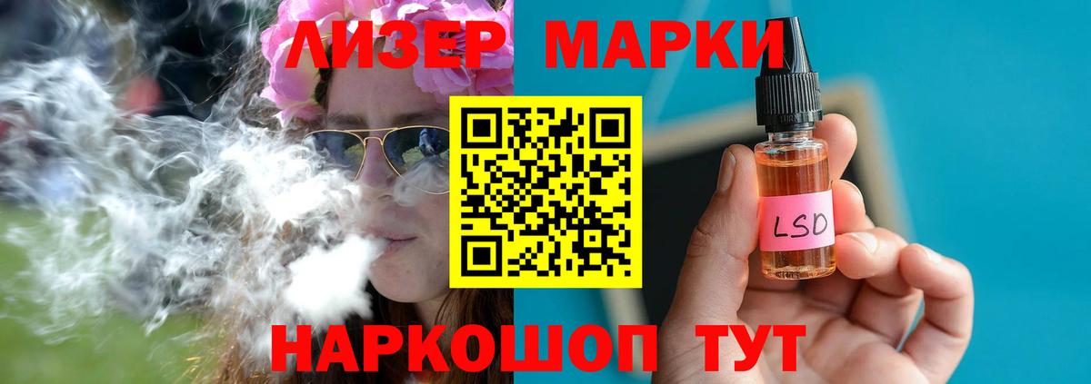 Партизанск  LSD-25 экстази кислота  Вход с VPN  ЛСД экстази кислота 