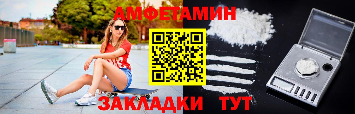 Первитин Methamphetamine Партизанск