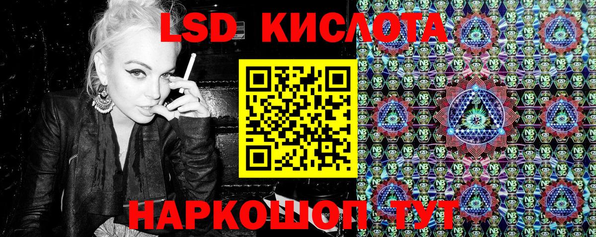 Марки N-bome 1500мкг  Вход с VPN  Партизанск 
