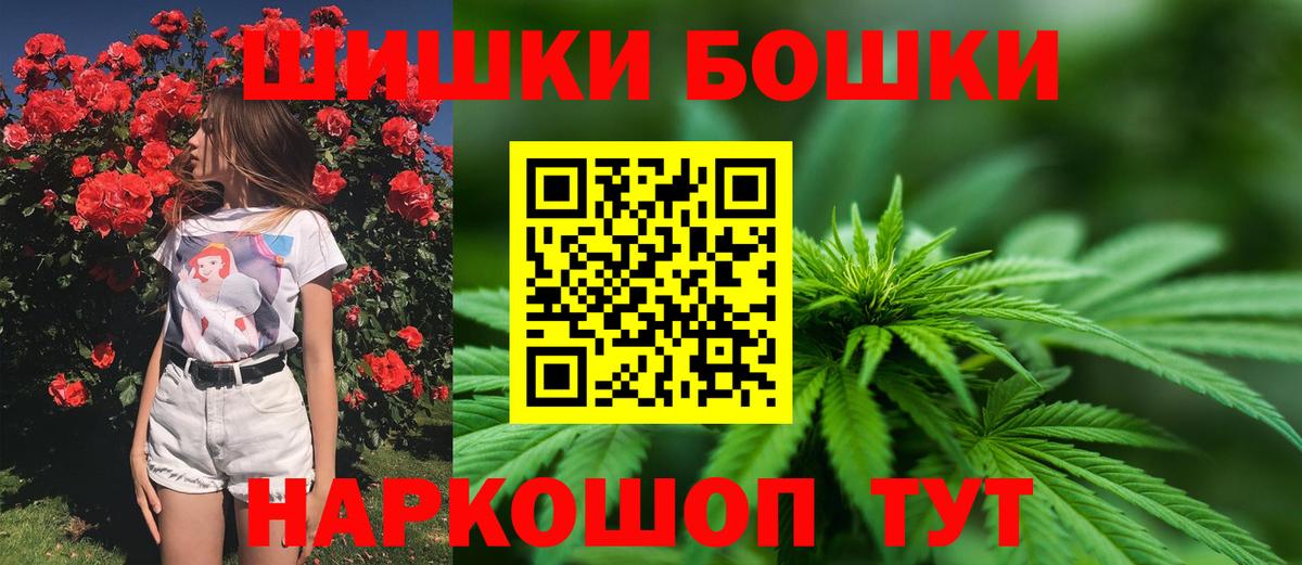 Партизанск  МАРИХУАНА тримм  Каннабис тримм  Конопля гибрид  Вход с VPN 